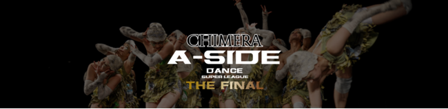 KAORIalivewKfamx CHIMERA A-SIDE DANCE SUPER LEAGUEŗD