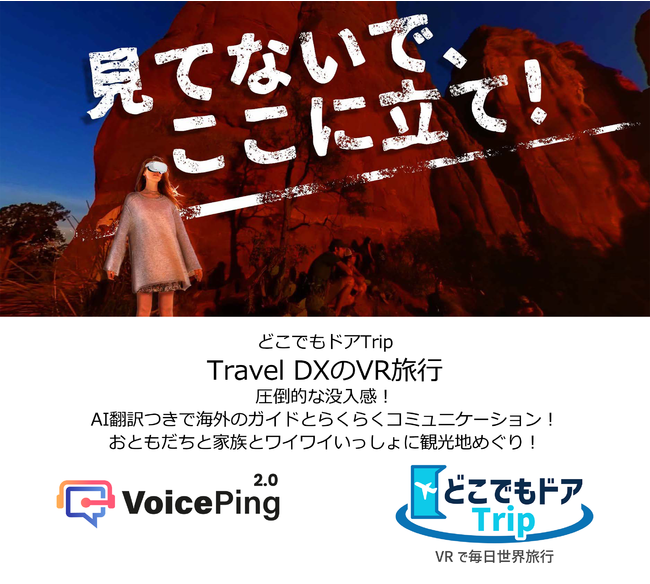 VoicePingAvVIVRsT[rXVonage Video APIp