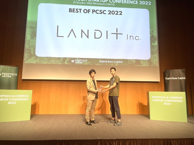 LanditAsYDXCxgwPropTech & ConTech Startup Conference 2022xɂāuBest of PCSC 2022vAuANDPAD܁v