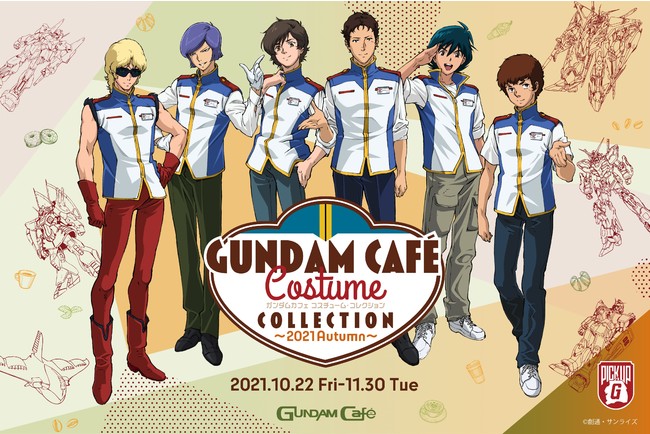 K_t@I񂾃LN^[GUNDAM Cafe̐𒅂đWȈHGUNDAM Cafeō쒆́uČHv\悤I