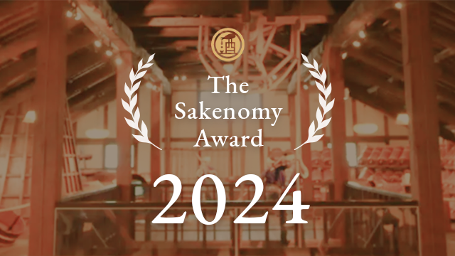 {́hŐVghh킩Aw The Sakenomy Award 2024 x𔭕\I