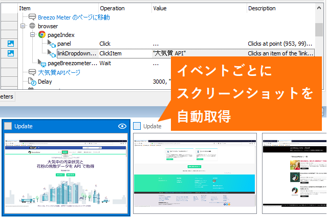 GNZ\tǵASmartBear Ђ GUI eXgc[ TestComplete 15.0 𔭔Jn