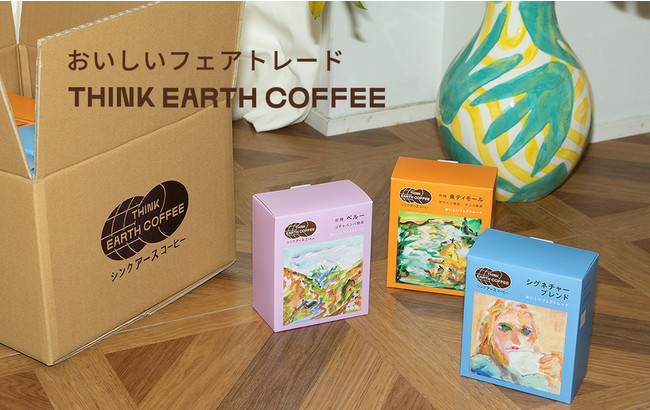 [V[HD珉̃tFAg[hR[q[uhuTHINK EARTH COFFEEvaI