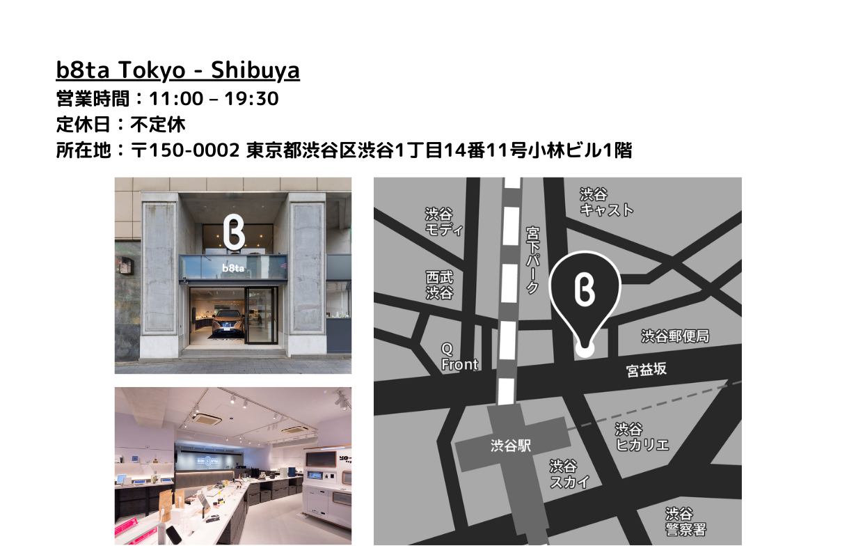 X|[cp[\̂߂̃X}[gOwWow RingxA2024N112b8ta Tokyo - ShibuyaAb8ta Tokyo - Yurakucho֏oiB