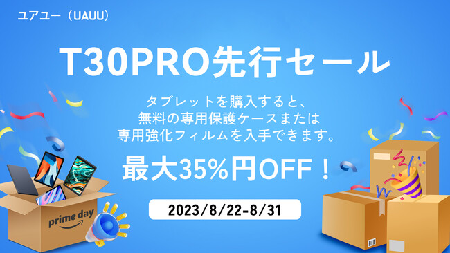 T30PROsZ[ ő35%OFF c8łA߂ɂwA߂ɂ󂯎肭