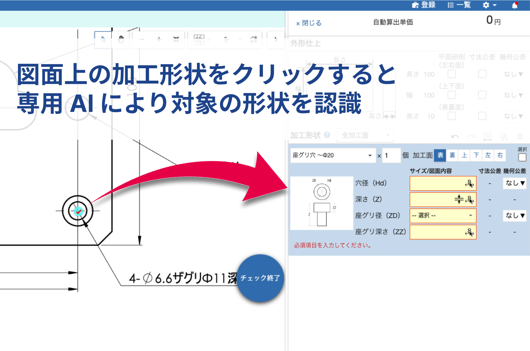 HςuGENKEI VAULTvABƖ̍uGENKEI LINKvAI\ǎ͂߂ƂGENKEI AI Assistant𓋍ځAAIɂ[̃T|[g̐ցB