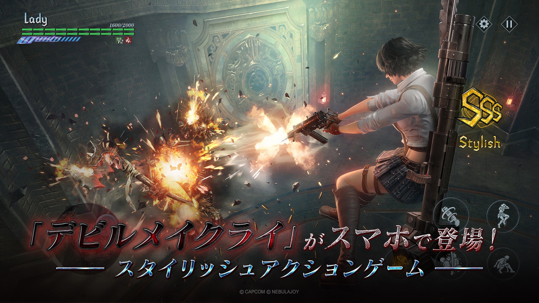 JvRItBVCZXQ[wDevil May Cry: Peak of Combatx411i؁jɐ[XI