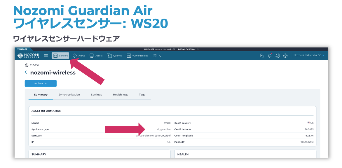 Nozomi Networks, Nozomi Guardian Air ̓{sł̔̔Jn𔭕\