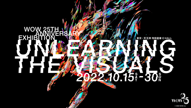 rWAfUCX^WIWOW؂񂭐Vf̌uUnlearning the VisualsvWJ