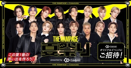 THE RAMPAGẼo[Ƃ̉ĈԂ̎vo낤!@wTHE RAMPAGE čՂ presented by Colantottex JÌ