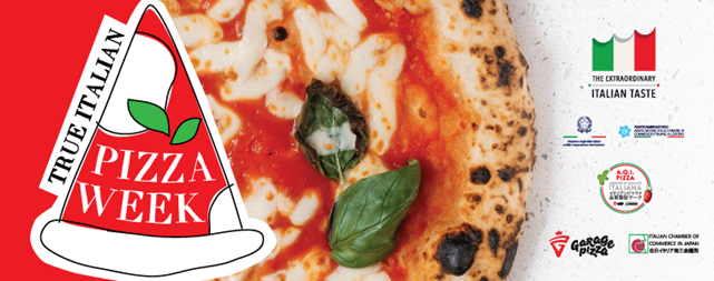 ݓC^AHcÁuTrue Italian Pizza Week 2021vJÌI