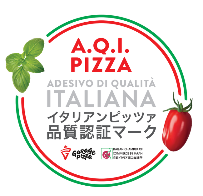 ݓC^AHcÁuTrue Italian Pizza Week 2021vJÌI