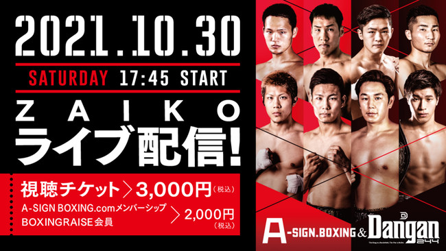 1030iyjA-SIGN BOXING  cANGAN̋JËsAyCp[r[`œƐ胉CuzMI