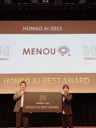 MENOUuHONGO AI BEST AWARDv