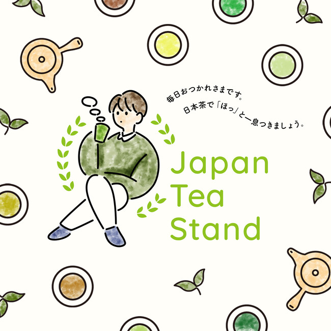 {Lb`J[uJapan Tea StandvLyœ{TvOI@{ŁuقvƈꑧbNXB
