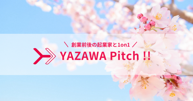 Yazawa VenturesAƑk\ȃsb`CxgwYAZAWA Pitch !!xJ