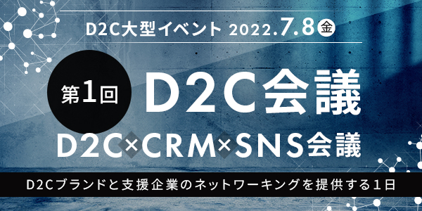 u1 D2C~CRM~SNScvɊchipper COOc~t[̃ZbV