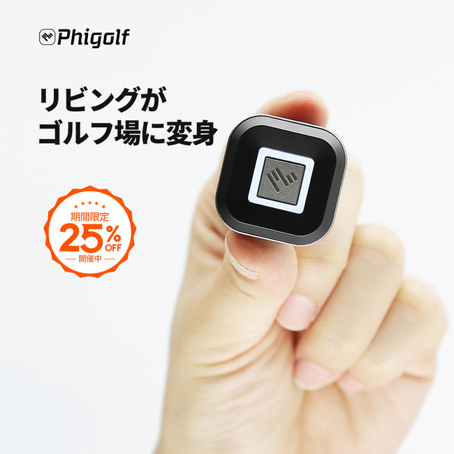 lCStV~[^[wPhigolfit@CStjxSiő25% OFF́y̓Z[z{ 613()Ԍ