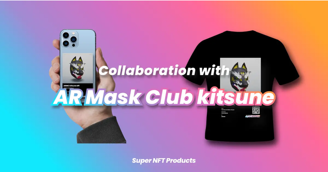 uzumaki creative񋟂NFTvWFNguAR Mask Club  kitsunevƁAONEЂ񋟂uSuper NFT ProductsvR{B
