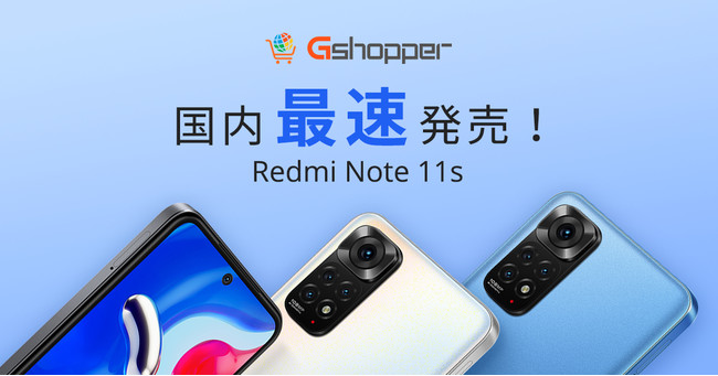 yőzRedmi Note 11SGshopperŔ̔JnB