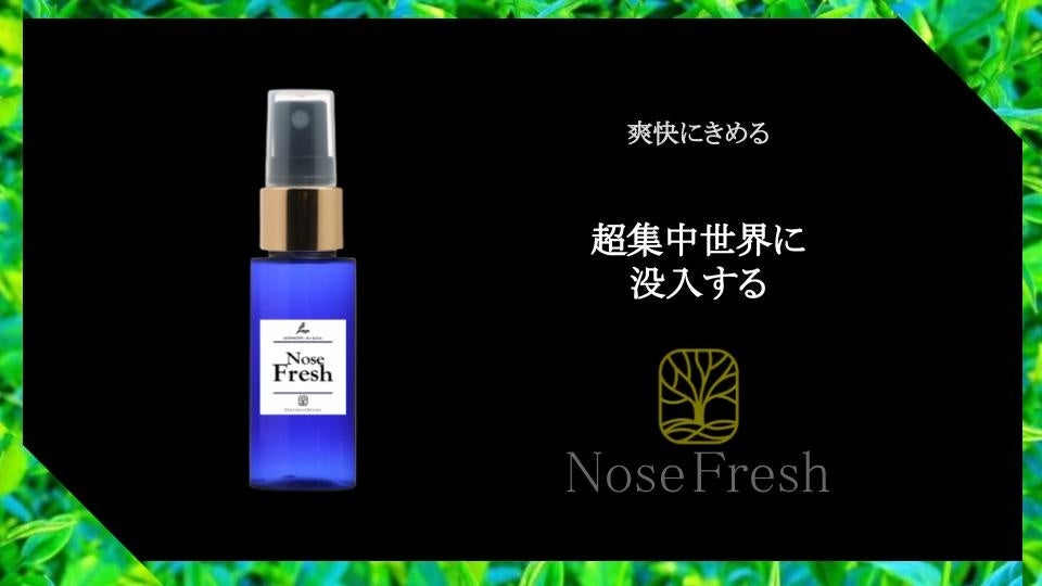 炵h@̑uEh uNoseFreshv𔭔