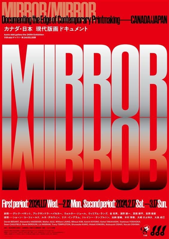 MIRROR/MIRROR:Ji_E{ ŉhLgysM[zɂĊJÒ