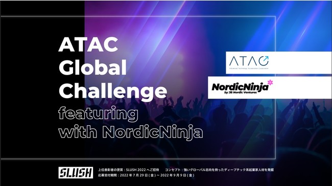 uATAC Global Challenge feat. NordicNinjavtJnI`O[oũfB[vebNnNƉƐlނuSLUSH 2022vւҁ`