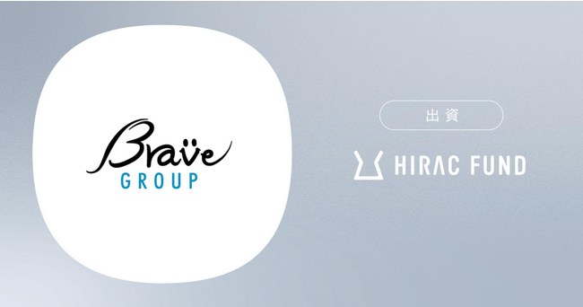 HIRAC FUNDAO[o~IPƂWJBrave groupɏo