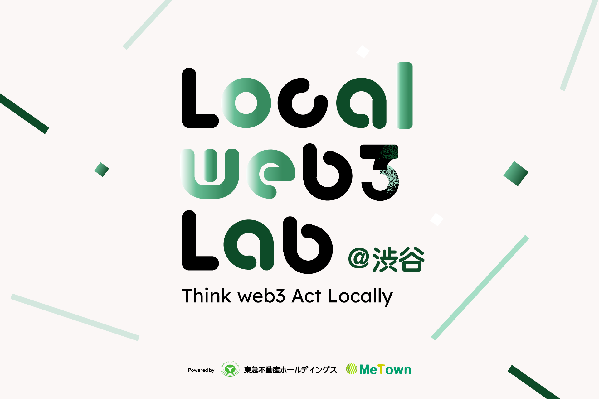 }sYz[fBOXMeTownAweb3̈Œnۑڎw؎ƂăICR~jeBuLocal web3 Lab.@aJvŊJn