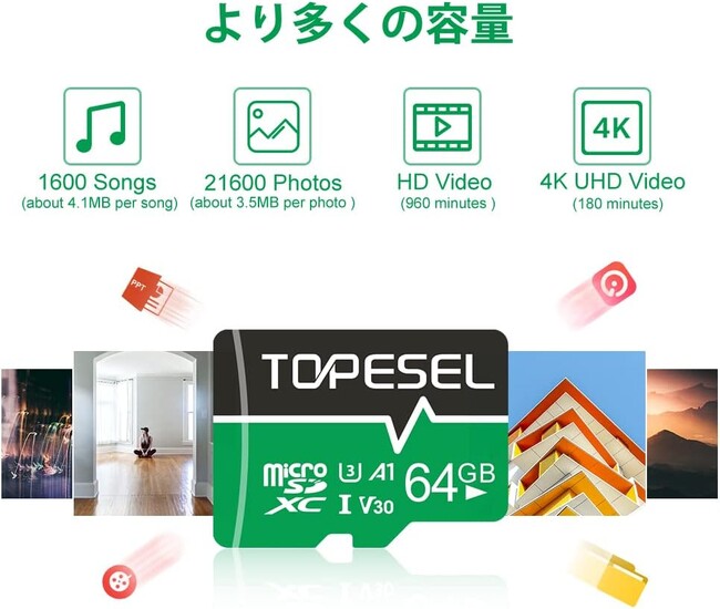 yZ[zTOPESELЂ64GB microSDJ[h30%OFFI