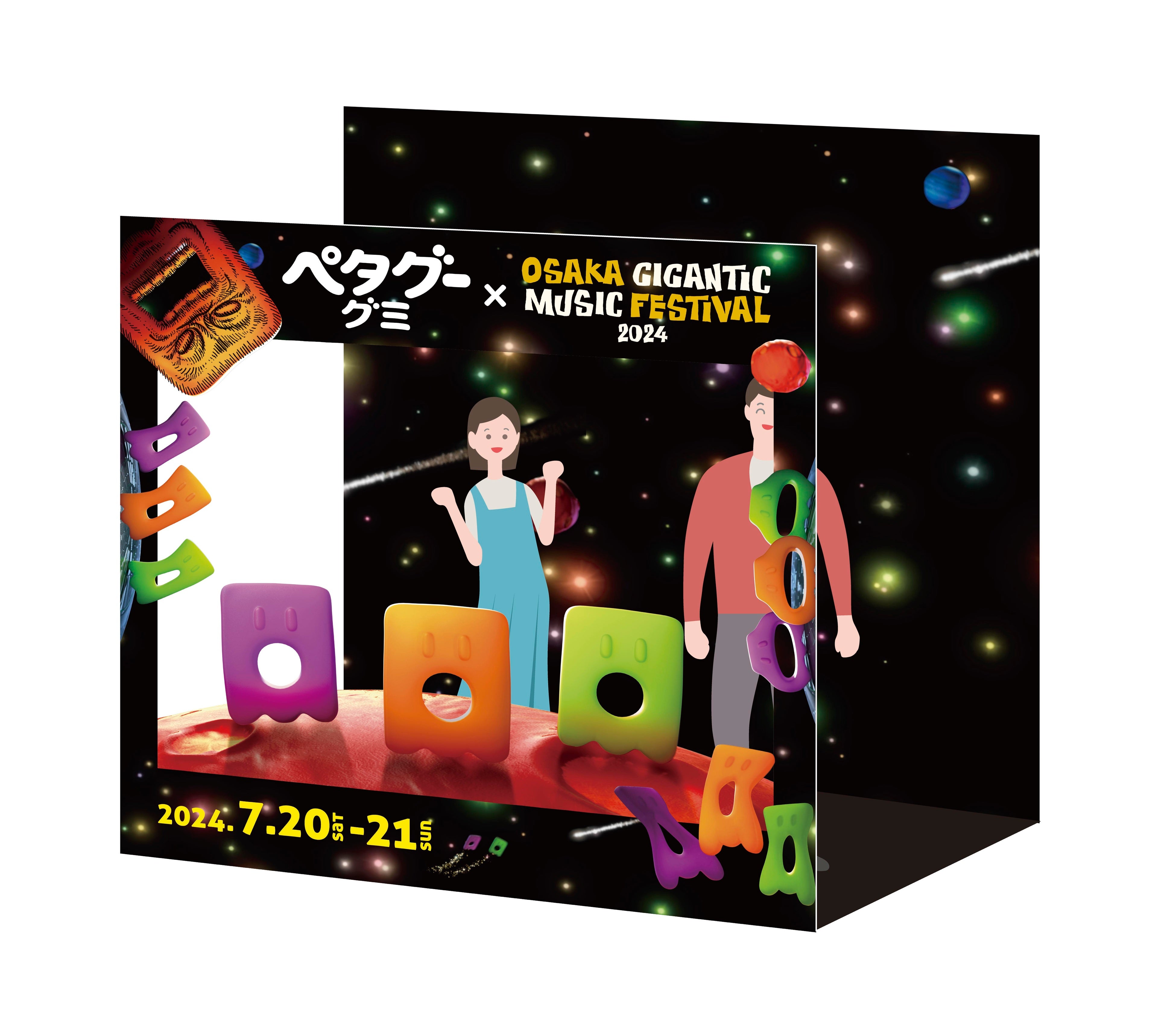 m[xق̐lCiuy^O[O~v̌u[XwOSAKA GIGANTIC MUSIC FESTIVAL 2024xɓoI