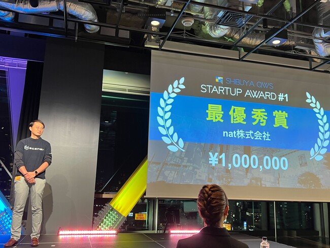 uSHIBUYA QWS STARTUP AWARD #1vɂnatЂŗDG܂