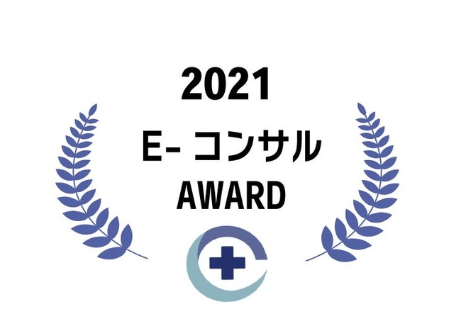 Òm񋟂tGLXp[g]uE-RT AWARD 2021vɂBest of E-ConsultantI