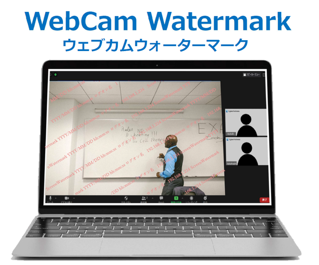 Web~[eBÕJfɓ\łuWebCam WatermarkiEFuJEH[^[}[Njv@\ƁA@\ǉ