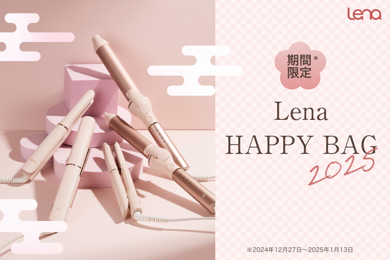 ő40%OFFI 2024NáwLenaiijx畟ܔ\wLena HAPPY BAG 2025x1227萔ʌŔ̔Jn