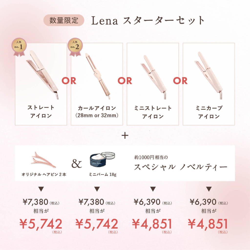 ő40%OFFI 2024NáwLenaiijx畟ܔ\wLena HAPPY BAG 2025x1227萔ʌŔ̔Jn