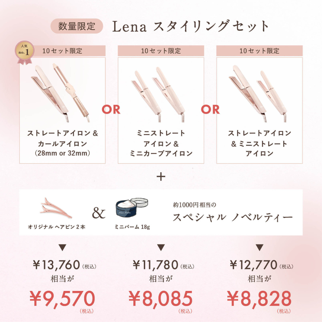 ő40%OFFI 2024NáwLenaiijx畟ܔ\wLena HAPPY BAG 2025x1227萔ʌŔ̔Jn