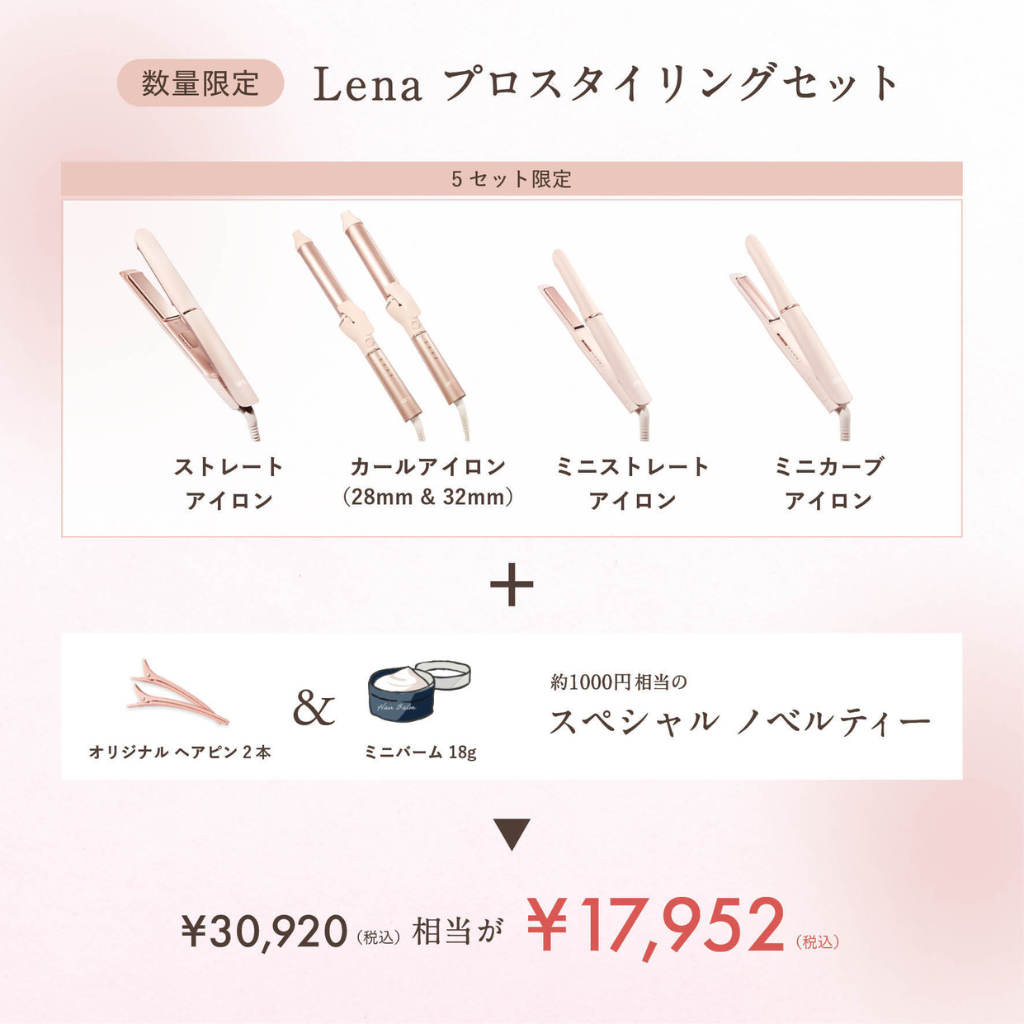 ő40%OFFI 2024NáwLenaiijx畟ܔ\wLena HAPPY BAG 2025x1227萔ʌŔ̔Jn