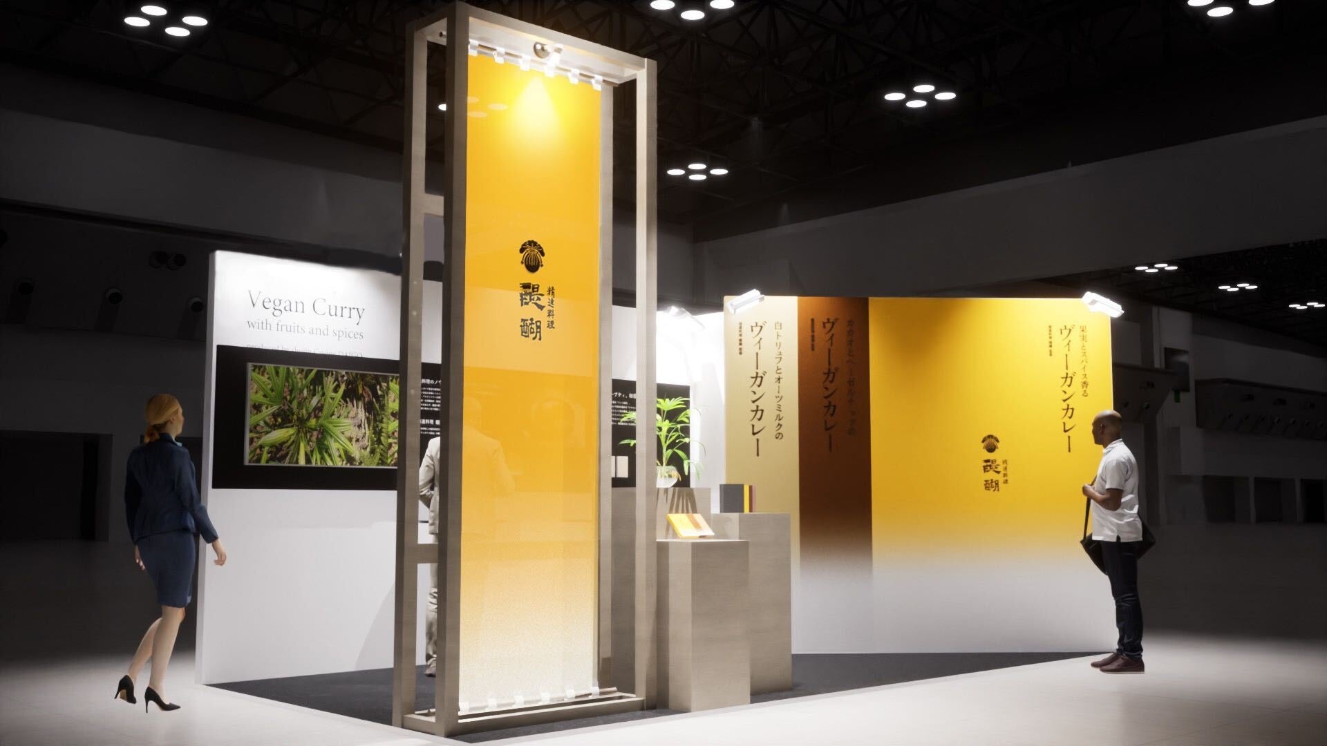 FOODEX JAPAN 2024 oŴm点 yggB[KJ[V[Y̐ViЉz