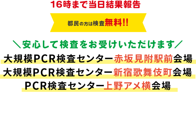 KPCRZ^[AVh̕꒬EԍɑA3ځ@PCRZ^[ A I[v