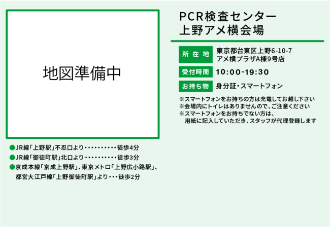 KPCRZ^[AVh̕꒬EԍɑA3ځ@PCRZ^[ A I[v