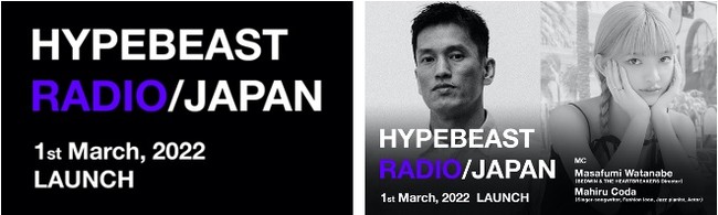 nCvr[XgWpɂ|bhLXgwHYPEBEAST RADIO JAPANxJ