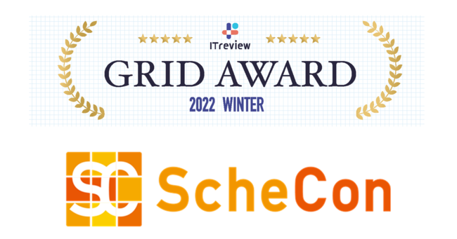 IChT[rXuScheconiXPRjvwITreview Grid Award 2022 WinterxɂāuLeaderv܁I