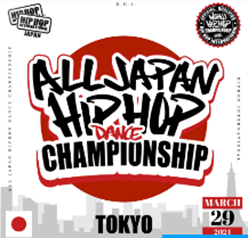 uALL JAPAN HIP HOP DANCE CHAMPIONSHIP 2024v