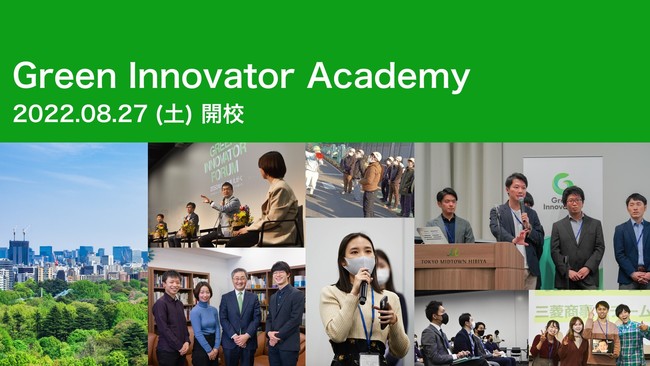 uGreen Innovator Academyvi2j827ɊJZ