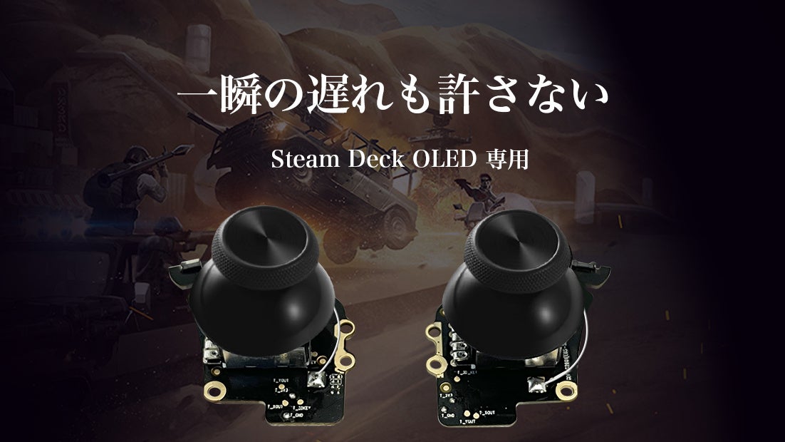 |[^uQ[@wSteam Deck OLEDx̃htgցAwz[WCXeBbN For Steam Deck OLEDx2024N6{@Makuakeɂė\̔Jn