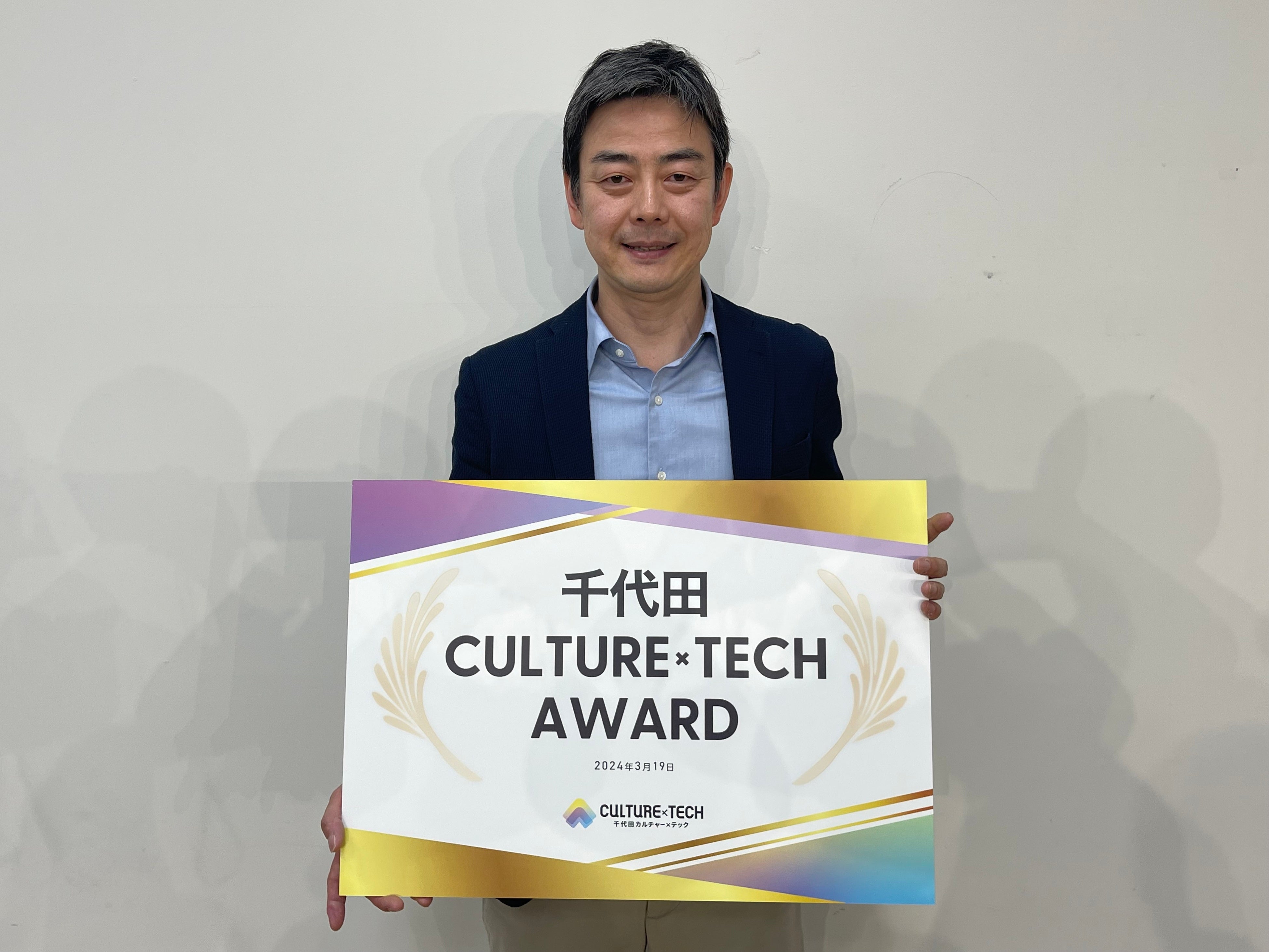 RvCAXEf[^{iCDLjc CULTURE~TECH ẤucCULTURE~TECH rWlXReXg2024v Award