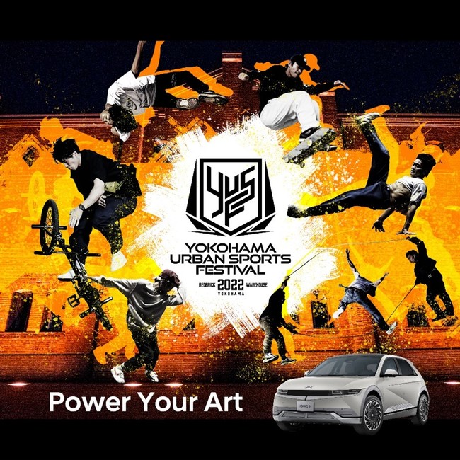 HyundaiAuYOKOHAMA URBAN SPORTS FESTIVAL 2022vɏoWAV2L@\ŎPower Your ArtII