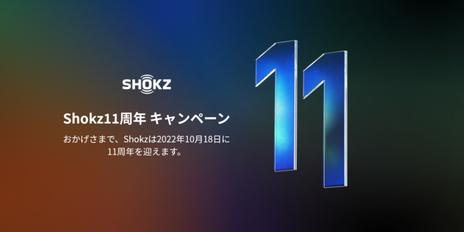 Shokz11NLOIӂ߂āuShokz Running Club vol.1@`Shokzƈꏏɑ낤`vLy[J