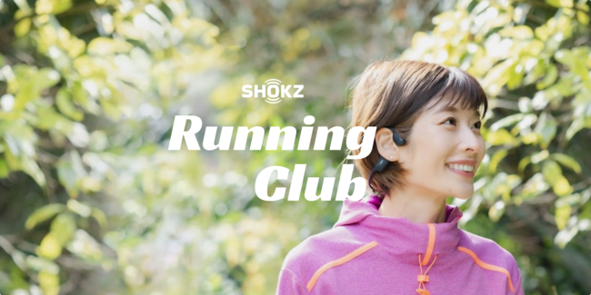 Shokz11NLOIӂ߂āuShokz Running Club vol.1@`Shokzƈꏏɑ낤`vLy[J